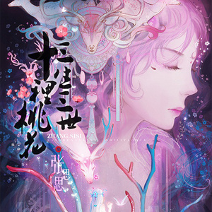 黑客家庭破解1000部免费更新时间
