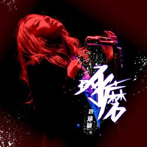 黑客家庭破解1000部免费更新时间
