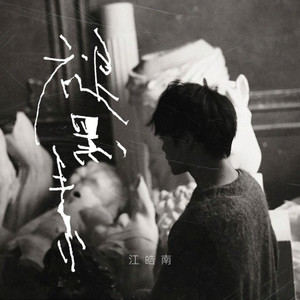 黑客家庭破解1000部免费更新时间
